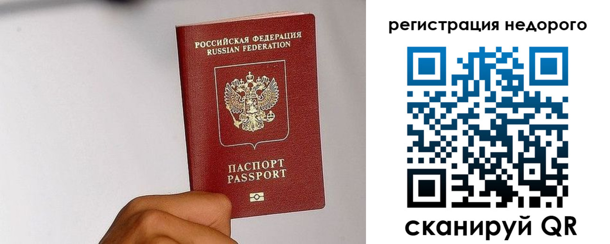 регистрация для дет. сада в Апатитах